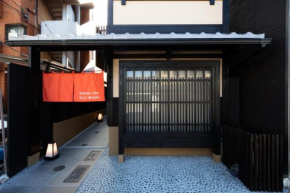 銭湯チケット付 Kamon Inn 東寺道